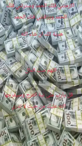 #md .jahid59017 #foryourpage #قران_كريم #اللهم_عجل_لوليك_الفرج #اللهم_لك_الحمد_ولك_الشكر 