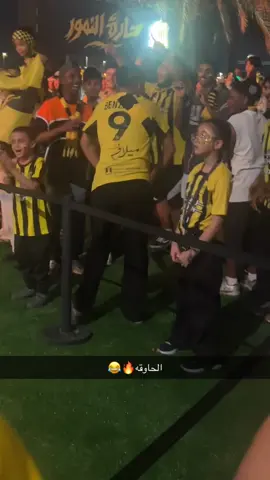 #الاتحاد #اكسبلور #fyp 