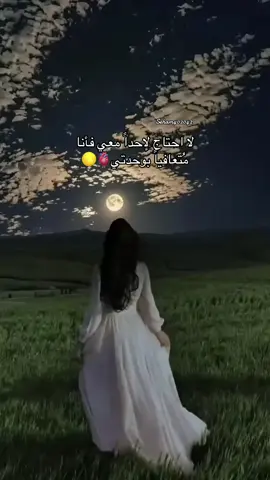 #fypシ #foryou #اكسبلور 