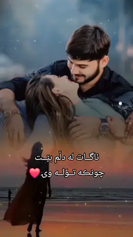 #لاێکوڤۆڵۆلەبیرمەکەن ❤❤❤