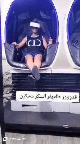 #اولادنايل_كامل_هنا👈👈👈حركةاك ##شعب_الصيني_ماله_حل😂😂 #جلفة_مسيلة_بوسعادة_لغواط_بسكرة #هههههههههههههههههههههههههههههههههههههه 