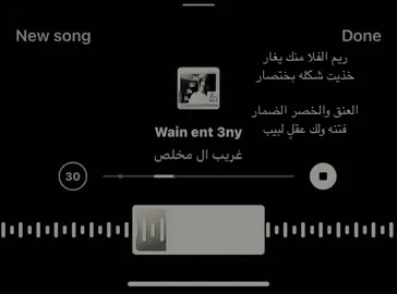 ##غريب_ال_مخلص #شيلات #أكسبلور #youtube #y #