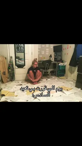 😣😣#سادس #عراق_سوريا_فلسطين_سعوديه_مصر #العراق_السعوديه_الاردن_الخليج 