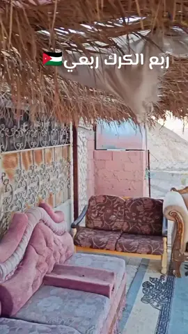 #الكرك #الاردن #العمرو_بني_عقبه101 #fyp #عمان_الاردن 