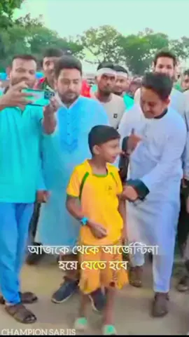 সুন্দর কিছু মুহূর্ত#এটা_আমার_নতুন_টিকটক_আইডি #sarjisalamofficial 