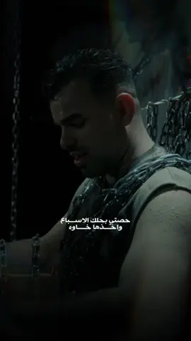 #سعد_بارون #القمة #هيثم_الهكاري 
