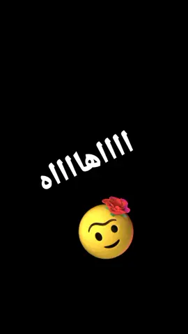 #♥️♥️♥️♥️♥️♥️♥️♥️♥️  #🌹🌹🌹🌹🌹🌹🌹💐💐  #ابوني_ربي_يحفظلك_الوالدين🥺❤ .#اضحك_من_قلبك_ونسى_همك 