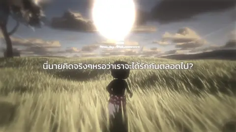 Song: diet mountain dew - lana del rey #fyp #song #แปลเพลง 