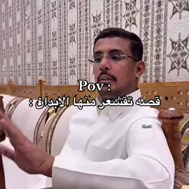 كان الحلم رساله قبل يصحى 💔. #محمد_الفاصل #fyp #fyppppppppppppppppppppppp #follow #الله_يرحمه_ويغفر_له_ويسكنه_فسيح_جناته 