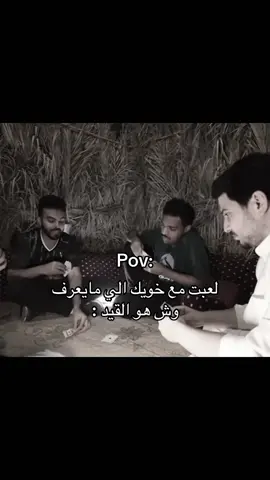 #فالكون #اكسبلور #فالكونز🦅💚 #فالكونز_الافضل #فالكونز #بندريتا #بلوت #قيد 