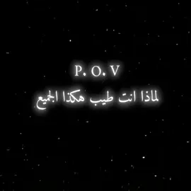 #عبارات #اكتئاب #مشاعر_مبعثرة #foryoupage #fyppppppppppppppppppppppp 