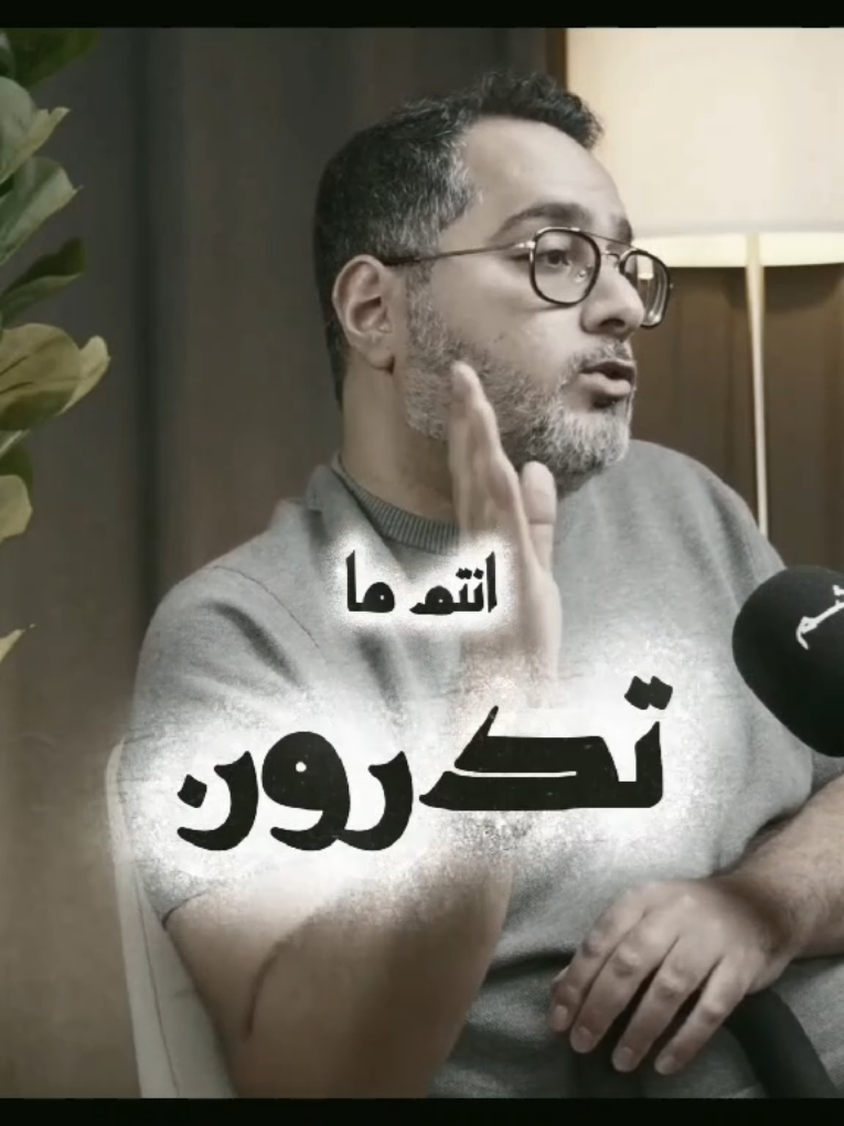 كل هدية منك = حلقة جديدة أقوى! 🎁🔥 #حب #علاقات #نصائح #رومانسية 