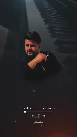 🎬#وذا_اخسر🖤🥀احتلو_عاطفيتي  #عشاق_ابو_راشد🎭💌 