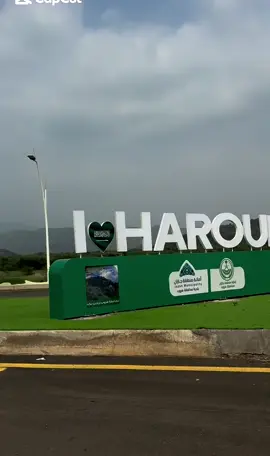 #هروب#كوفي سلو#الجمال🌱🤍 