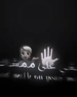 سويله تاك…..#تصميم_فيديوهات🎶🎤🎬 #فيديو_ستار🚸🔥 #اغاني_مسرعه💥 