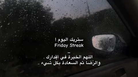 تصوير 👈🏻 @زًًً       .                                    #اجر_لي_ولك #قران #fyp #الحمدلله_دائماً_وابداً❤️ 