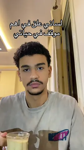 د انت بوظت الدنيا  #7oda⚡️ #fyp #خفاجي 