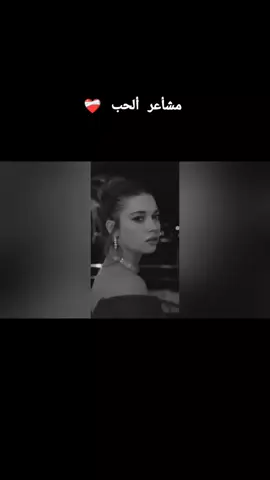 #مشاعر_مبعثرة #عبارات_جميلة_وقويه😉🖤 #عباراتكم_الفخمه📿📌 #اقتباسات📝 #خواطر #capcut #موسيقى🎶 