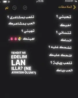 تـهـيـنـي.؟ أهـيـنـك..🌚 . . . . . #منشن #اغاني_مسرعه💥 #تصميم_شاشه_حمراء #الشعب_الصيني_ماله_حل😂😂 #foryou 