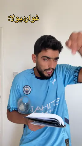 #مانشستر_سيتي و#غوارديولا#😂😂#الدوري_الانجليزي #رونالدو 