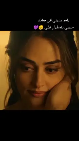 ياجرح سنيني تعال داويني 😔💜 #هند_سلامه #اغاني #حب #fypシ゚ #مجرد________ذووووووق🎶🎵💞 