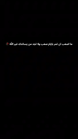 #حزين #ذكريات #حالات_واتس #اقتباسات #creatorsearchinsights 