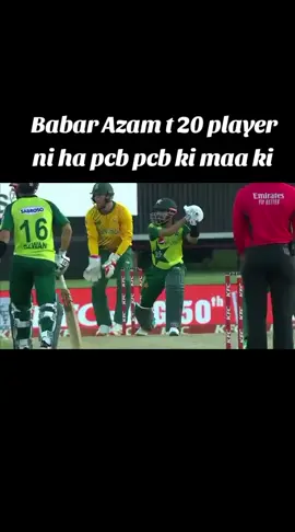 Babar Azam batting  PCb ki maa ki  #trending #cricketlover #babarazamfans #tiktokforyoustage 