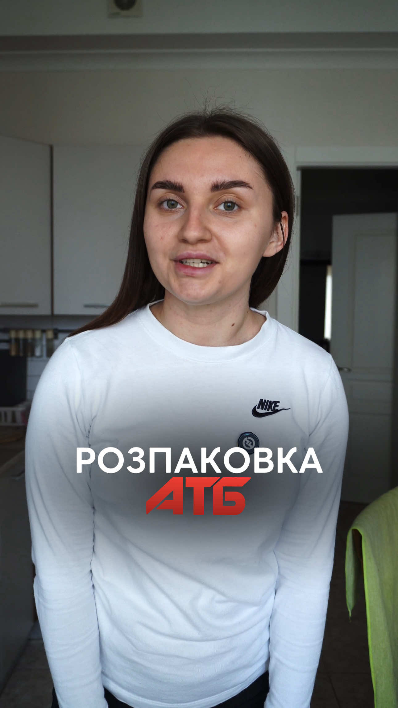 Скільки у вас зазвичай виходить один похід за продуктами? #атб 