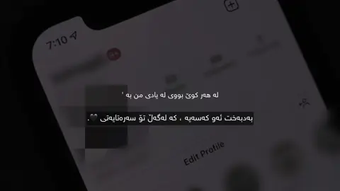 dyar nabuin.#confused #foryou #fyp 