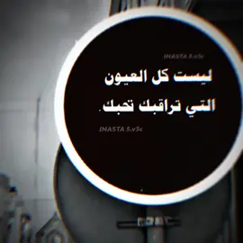 فبعضها تحسدك #ضع_متابعة_لتجد_نفسك_هنا #للعقول_الراقية_فقط🤚🏻💙عالم_الكبرياء  