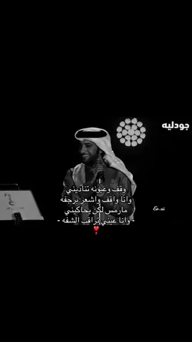 #عيضه_المنهالي #greenscreen #explore #fyp #4u 