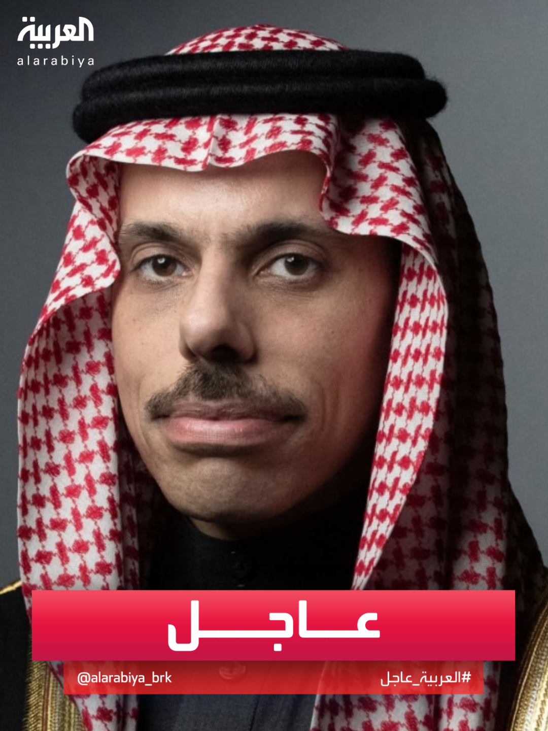 #السعودية: ندين بشدة التصريحات العدوانية لرئيس حكومة الاحتلال الإسرائيلي ضد #قطر #قناة_العربية