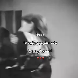 يالبيه بس 🫦🫦                                                                              #حضرموت #شبوه #السعوديه #الكثيري🔥♥️ #مالي_خلق_احط_هاشتاقات #شبوه_عدن_يافع_حضرموت_اليمن_البيضاء_مارب #شرح حضرمي 