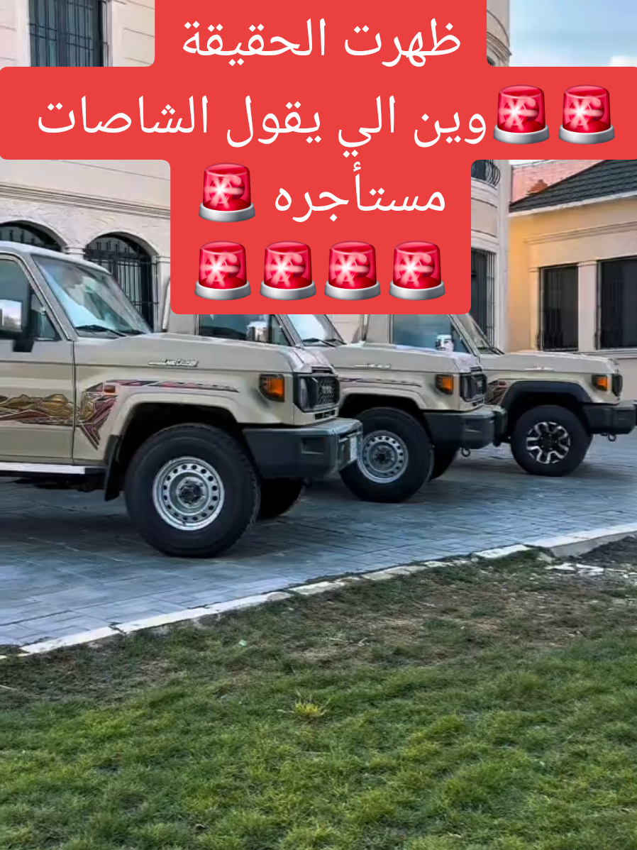 هدية غازي الذيابي ل عبدالقادر الشهراني   3 جيوب شاصات  #غازي_الذيابي 