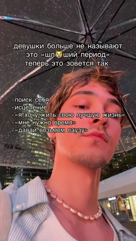 тгк заметки тревожника 