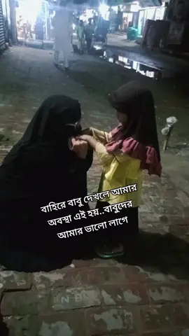 তোমাদের ও কি বাবা ভালো লাগে..?? বাবুটা অনেক কিউট তাই না??