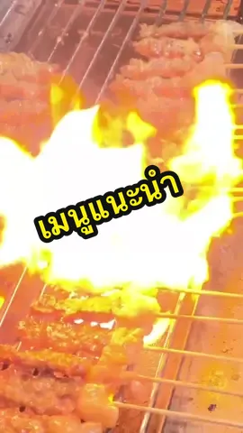 #halalrangsit #สะเต๊ะเนื้อโคขุน #สะเต๊ะเนื้อสูตรโบราณ #เทรนด์วันนี้อันดับ1 #บิรยานีข้าวหมกแพะ 