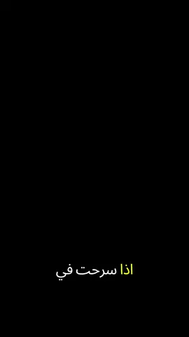 جزء 1/اذا سرحت في الصلاه...💛🫀#بدر_المشاري #سعد_العتيق #دعاء #ارح_قلبك_المتعب_قليلاً🤍💫 #اكسبلور 