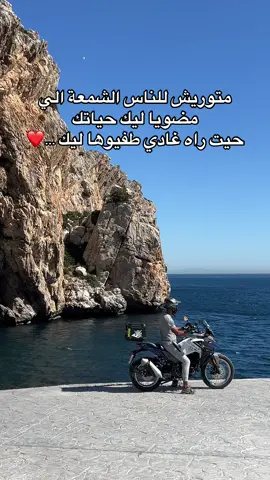 #morocco🇲🇦 #motorcycle #edvanturetime #tanger_city #tanger 