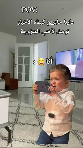#Meme #MemeCut #CapCut  #creatorsearchinsight #الشعب_الصيني_ماله_حل😂😂 #dzair🇩🇿 #dzpower #dz #pourtoii #fouryou #fouryoupage #fyppppppppppppppppppppppp #fyyyyyyyyyyyyyyyy #algerie🇩🇿_maroc🇲🇦_tunisie🇹🇳 