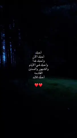#فولوو #لايكك #اكسبلور #pov 