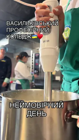 💙💛ЛіанаТур 📲0936914005 #ліанатур #васильків #ліанатур 