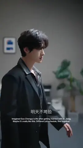 guo chengyu's coded. someone call liu xuan cheng to see this pls.. #revengedlove #zhanxuan #guochengyu #fyp #fypage 