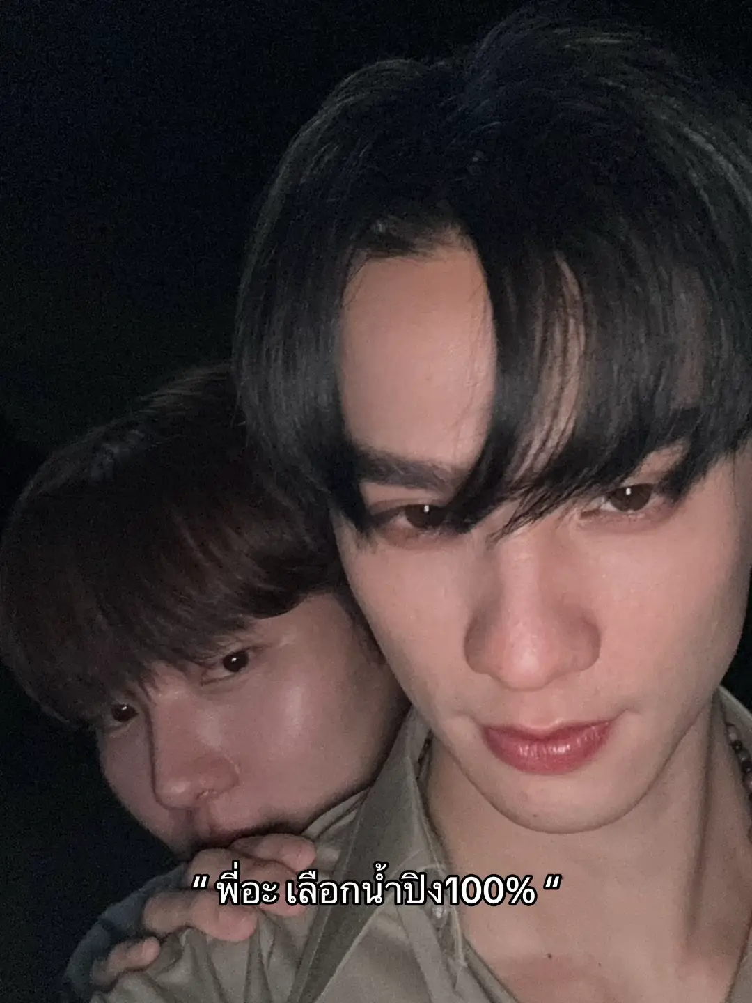 มีน้ามตามากๆ #kengharit #nampingster #kengnamping #เก่งน้ําปิง #เขมจิราต้องรอด 