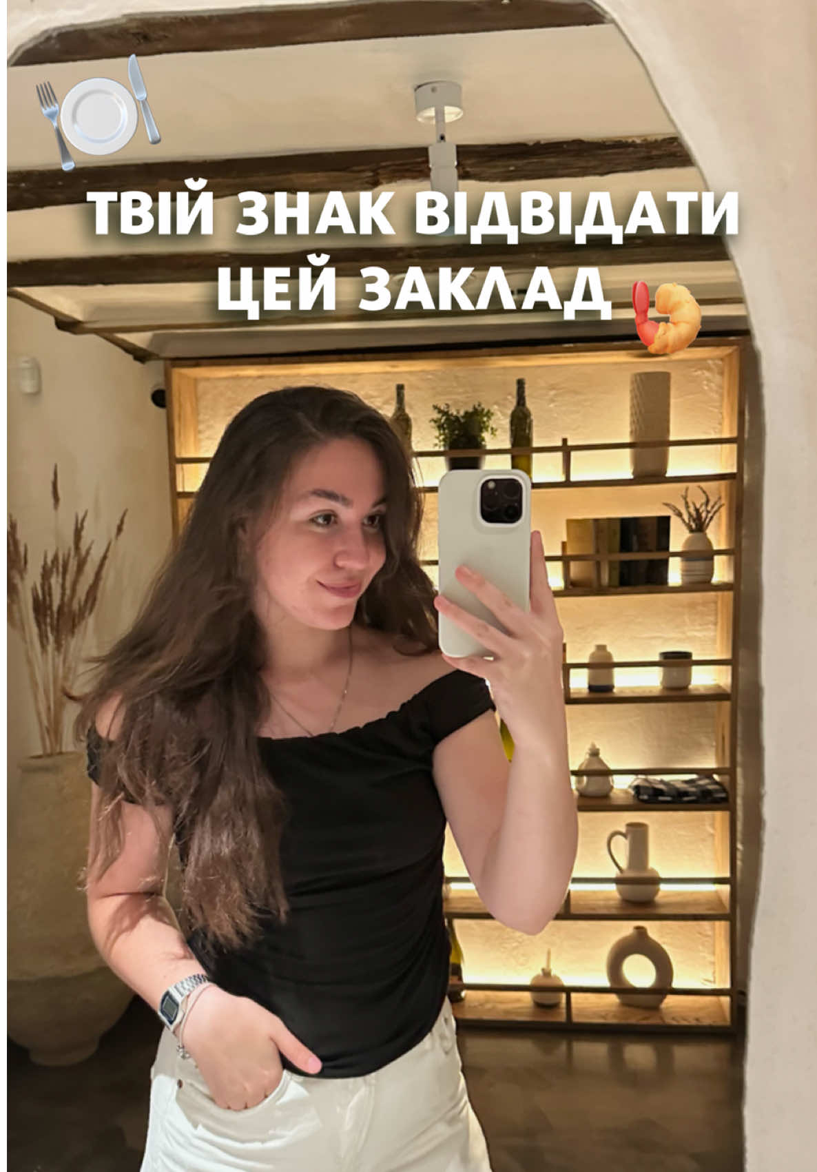 Чернівці, встигніть завітати в улюблену @Krevetka.cafe, там діють знижки -50% 🏷️ #чернівці #ugccontentcreator #контентмейкер #teamwork #ugc 