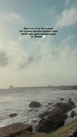 මං හරි තනි මනුස්සයෙක් 🤍 #fyp #foryoupage #quotes #viral 