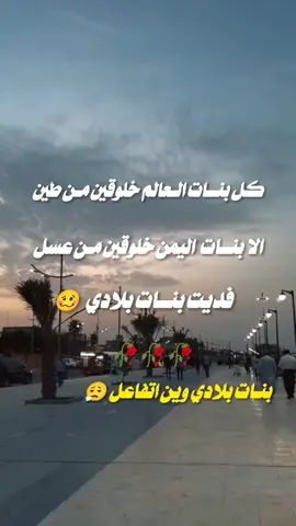 #اكسبلور 🤕🤕