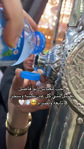 #ياابوفاضل #fffffyyyyyppppp #ffxmasswitch #ffcth #ffxmasswitch 