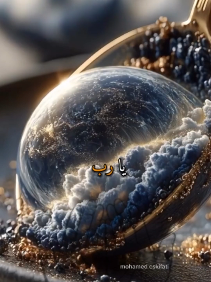 دعاء مؤثر يريح القلب ويشرح الصدر . #دعاء #ذكر_الله #اسلاميات #راحة_نفسية #قبل_النوم