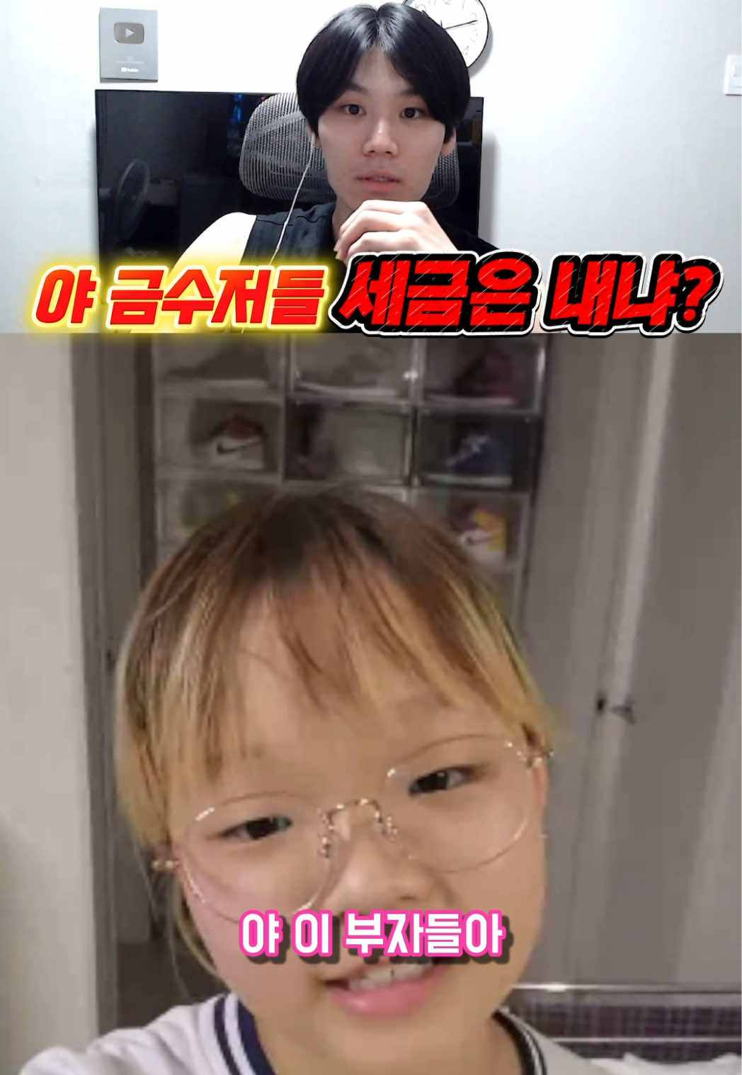 50평 짜리 집에 사는 팬분 #금수저 정직하게 부자됬다네요!☺️